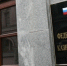 Сегодня в Москве состоялась рабочая встреча Ю.А.Кокова с руководителем Федерального казначейства Р.Е.Артюхиным - Президент КБР Арсен Каноков