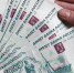 Мошенницы обманули 38 магазинов в Баксанском районе на 4 млн  рублей - Sk-News.Ru