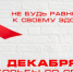 В Нальчике во Всемирный день борьбы со СПИДом проведут акцию «Стоп ВИЧ/СПИД» - ГБУЗ ГП №2