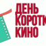 dcc_logo_010-1024x325 - Министерство культуры