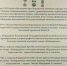 https://pp.userapi.com/c836739/v836739310/457c8/Ih7F9o5RdKk.jpg - Архивная служба КБР