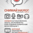 Главная.jpg - Кабардино-Балкарский ГАУ