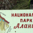 wwweqwqrv3ffe - Россельхознадзор