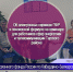 Об электронных сервисах ПФР и пенсионной формуле на семинаре для работников сфер энергетики и телекоммуникации Терского района - Пенсионный фонд