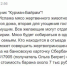 Скриншот сообщения Ратмира Карова в группе "Помощь соотечественникам из Сирии" в соцсети Facebook. - Kavkaz-Uzel.Ru