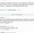 Скриншот сообщений пользователей соцсети "ВКонтакте" в Группе Подслушано.Тырныауз" - Kavkaz-Uzel.Ru