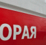 В Волжском недовольный водитель выстрелил в глаз полицейскому - Kbr.News-r.Ru