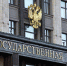 В Госдуме РФ начались Дни Ставрополья - Sk-News.Ru