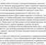 Скриншот сообщения Арсена Канокова в Facebook. - Kavkaz-Uzel.Ru