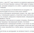 Самочувствие Руслана Гвашева резко ухудшилось - Kavkaz-Uzel.Ru