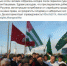 Скриншот сообщения Мэдина Ачмизова в Facebook. - Kavkaz-Uzel.Ru