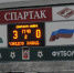 «Спартак-Нальчик» 3-0 «Анжи-2» - ФК Спартак-Нальчик