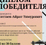 Нальчикские кадеты блеснули на  всероссийской олимпиаде по истории - РИА Кабардино-Балкария