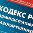 kodex AMD - Россельхознадзор