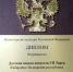 Школа искусств Терека - победитель всероссийского конкурса - РИА Кабардино-Балкария