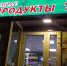 «Дарья», «Олеся» и другие накормят жителей Ставрополя в новогоднюю ночь - Sk-News.Ru
