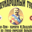 Четыре медали с «Поддубного» - РИА Кабардино-Балкария