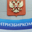 Избирком КБР начал аккредитацию журналистов на выборах Президента России - РИА Кабардино-Балкария