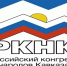 В Российском конгрессе народов Кавказа произвели кадровые перестановки - Sk-News.Ru