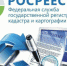 Цель – переход на электронные услуги - Кабардино-Балкарская правда