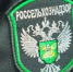 Forma 21 - Россельхознадзор