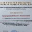 Screenshot_5 - Дом ребенка специализированный