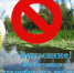 К сведению рыболовов-любителей! - KbrInfo.Ru