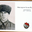 Никто не забыт, ничто не забыто - KbrInfo.Ru
