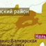 Baksanskii 13 - Россельхознадзор