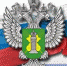 Gerb karantin - Россельхознадзор