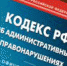 Kodeks - Россельхознадзор