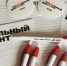 Тотальный диктант состоялся в Пятигорске и повсюду в мире - Sk-News.Ru