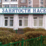 Проведено очередное заседание Консультативного совета следственного управления СК России по КБР по вопросам оказания помощи детям-сиротам, оставшимся без попечения родителей - Следственный комитет