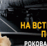 Около сотни выездов на полосу встречного движения выявляют автоинспекторы Кабардино-Балкарии ежесуточно - KbrInfo.Ru