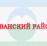 urvanskiirn25 - Россельхознадзор