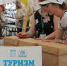 Фестиваль туризма в Ставрополе раскрыл посетителям глаза на особенности путешествий для слабовидящих, благодаря активистам библиотеки имени В. Маяковского - Sk-News.Ru
