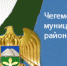 В Чегемском районе обсуждены вопросы участия в госпрограмме дополнительных мер по снижению напряженности на рынке труда - KbrInfo.Ru