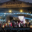 «Городом золотых сердец» отметили в Ессентуках 193-й день рождения - Sk-News.Ru