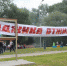 Фестиваль кавказской кухни «Аджика» в Ессентуках вошел в десятку лучших гастрономических событий сентября - Sk-News.Ru