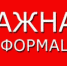 Важная информация по Росреестру. - МФЦ