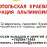 Альпиниада «Золотая осень — 2018» пройдет в Архызе - Sk-News.Ru