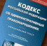kodeks28 - Россельхознадзор