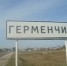 germen4 - Россельхознадзор