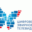 Российская Федерация полностью переходит на цифровое эфирное телевещание. - МФЦ