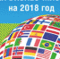 «БИЗНЕС-МИССИЯ-2018» в Кабардино-Балкарию по федеральному проекту получила девиз «Активное профессиональное долголетие» - Sk-News.Ru