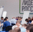 Почти 25 тысяч заявок подали на участие в конкурсе управленцев за сутки - Кабардино-Балкарская правда