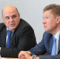 «Газпром экспорт» подключился к налоговому мониторингу - УФНС