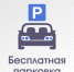 ОНФ предлагает предоставить многодетным семьям право бесплатной парковки на городских платных парковках - KbrInfo.Ru