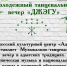 Черкесский культурный центр «Адыги» Ставрополя пригласил на музыкально-танцевальный вечер в традициях народа - Sk-News.Ru
