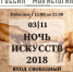 Гостей музейно-выставочного комплекса «Моя страна. Моя история» в Ставрополе 3 ноября ждет музыкальный и другие сюрпризы - Sk-News.Ru